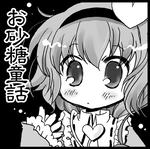 例大祭７カット