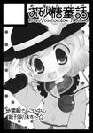 コミケ
