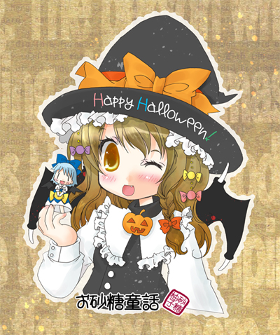 ハッピーハロウィン