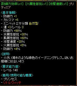 d3380886.jpeg