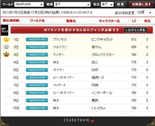 20110722mizu.jpg