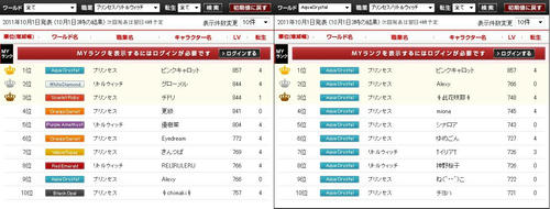 201110HIME.jpg