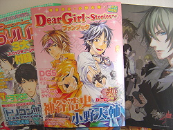 Deargirl Stories 響 佐倉家の家庭事情