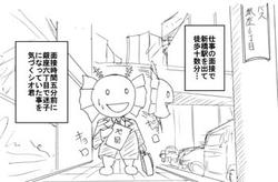 sio_day_09_0123.JPG