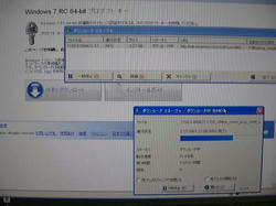 w7-down.JPG