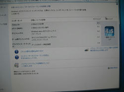 2b14d24c.JPG