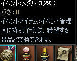 071105_2.jpg