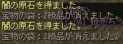 080203_5.jpg