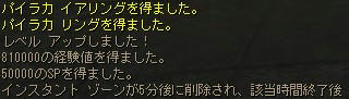 081104_3.jpg