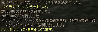 081104_7.jpg