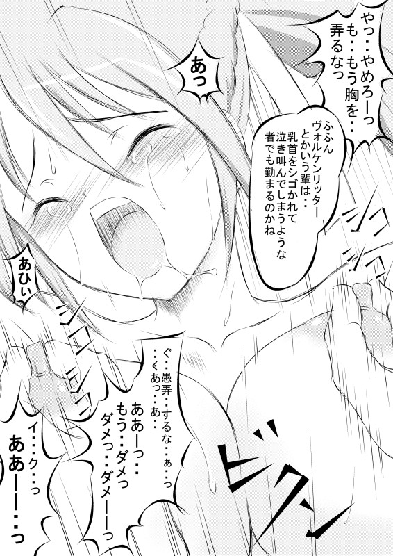 2dパラダイス学園