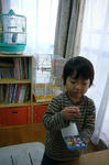 P1050540.JPG