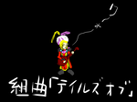 ジョニー
