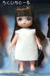 20081218-7.jpg