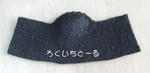 20081218-8.jpg