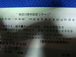 DSC01474.JPG