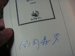 DSC01508.JPG