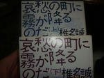 DSC03813.JPG