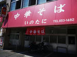 P1030734.JPG