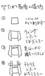 tawakaki1.png