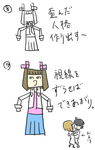 tawakaki3.png