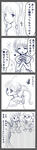 enikki49.jpg
