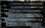 竜ドロップ
