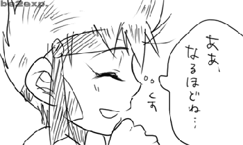 comic1_11.GIF