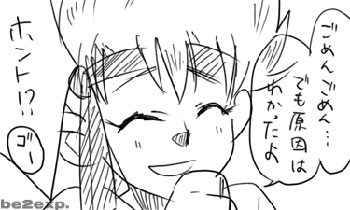 comic1_13.GIF