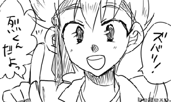 comic1_14.GIF