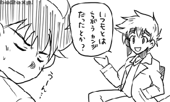 comic1_18.GIF
