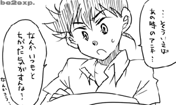 comic1_20.GIF