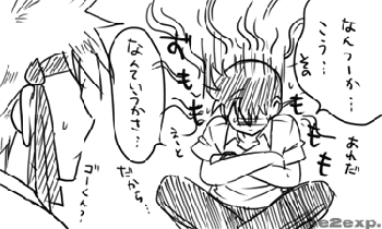 comic1_21.GIF