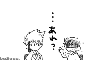 comic1_26.GIF