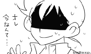 comic1_27.GIF