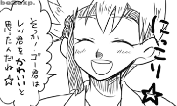 comic1_28.GIF