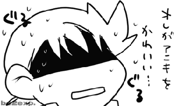 comic1_29.GIF