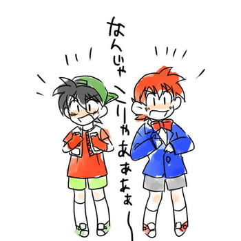 conaretsu.JPG