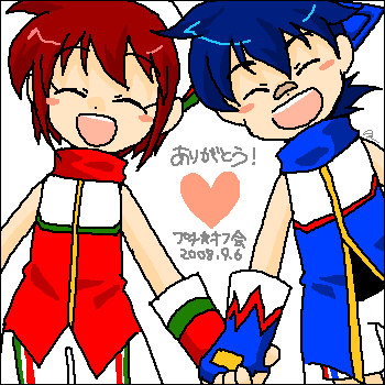 たくさんのありがとう!
