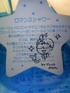 080906_06.jpg