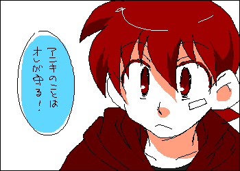paro2_01.png