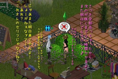 sim60.png