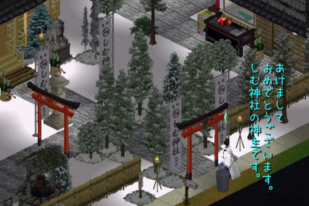 sim74.png