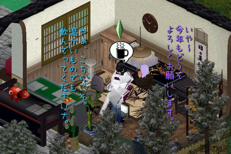 sim76.png