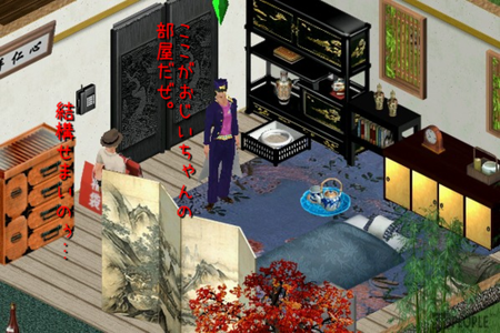 sim82.png