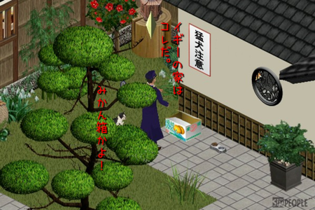 sim83.png