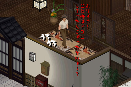 sim84.png