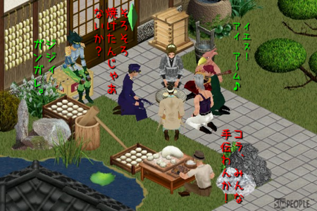 sim85.png