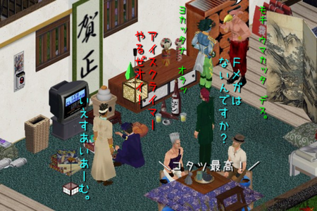 sim86.png