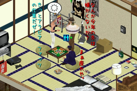 sim87.png